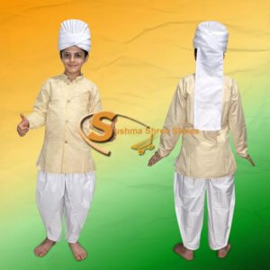 Dr. Radhakrishnan Fancy Dress Costume for Kids